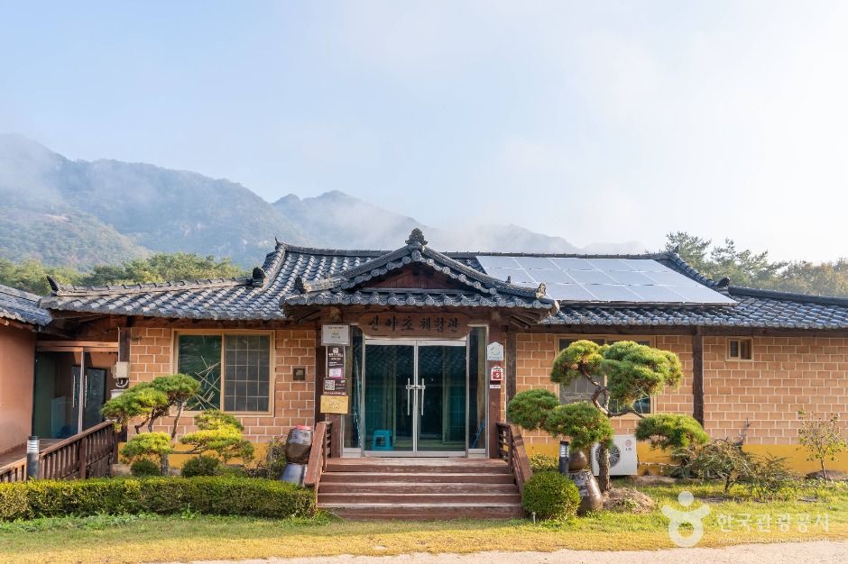 제천 산야초마을