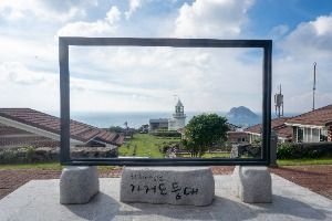 가거도