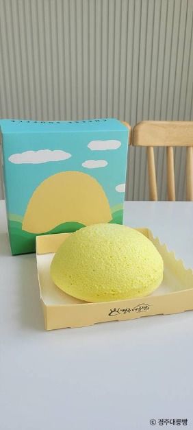 경주_경주대릉빵 (4)