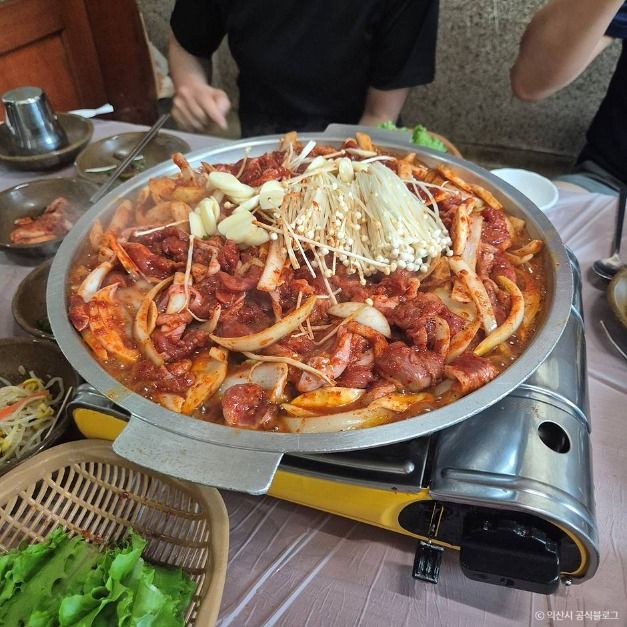 함라산 황토가든