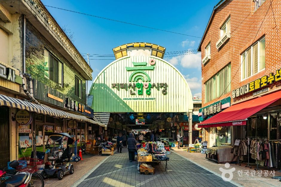 지리산함양시장