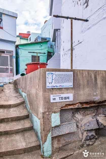 thumbnail-비석문화마을-17