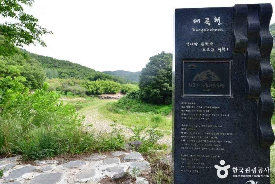 thumbnail-울주 대곡리 반구대 암각화 [유네스코 세계유산]-8