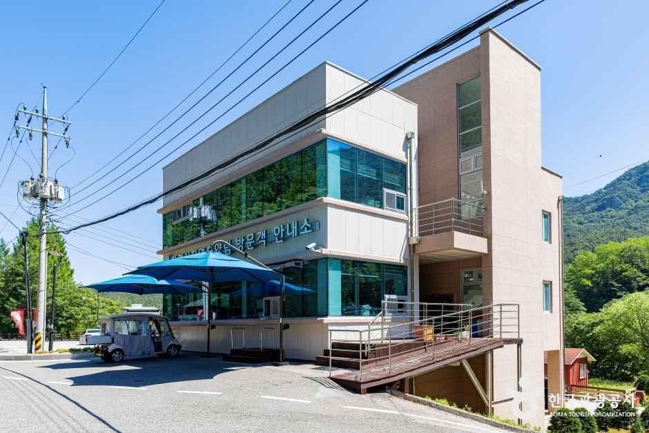 thumbnail-장령산자연휴양림-6