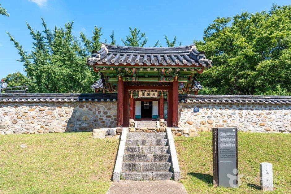 thumbnail-오정각-2