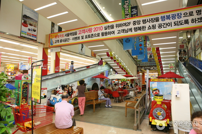 樂天超市首爾站店(롯데마트 서울역점)