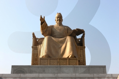 Estatua del rey Sejong (세종대왕 동상)