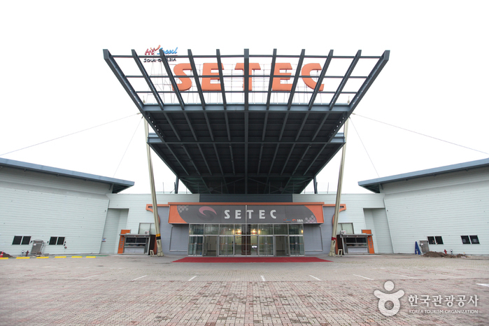 Centre de conventions et d'expositions commerciales de Séoul (SETEC) (서울무역전시컨벤션센터)