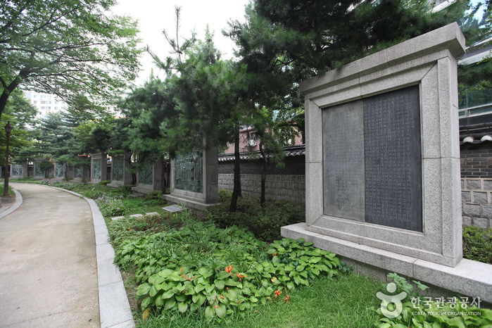 Tapgol Park (서울 탑골공원)