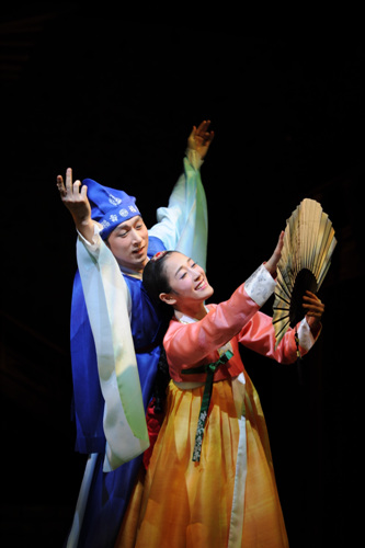 Chongdong Theater (정동극장)