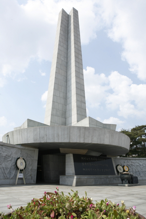 현충탑