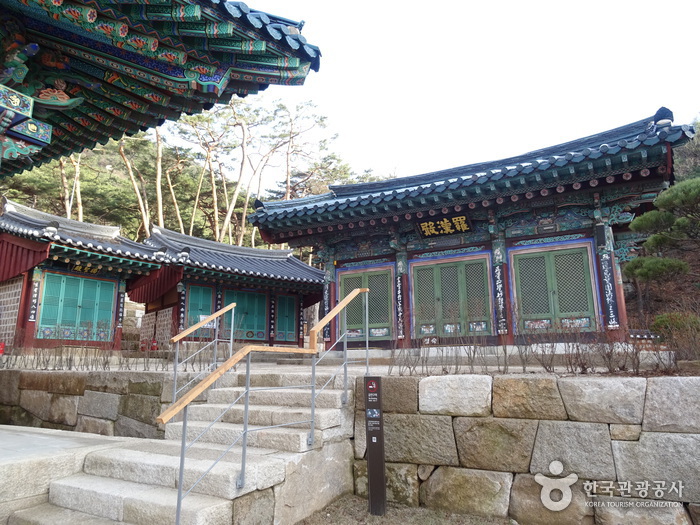 Temple Jingwansa à Séoul (진관사(서울))1