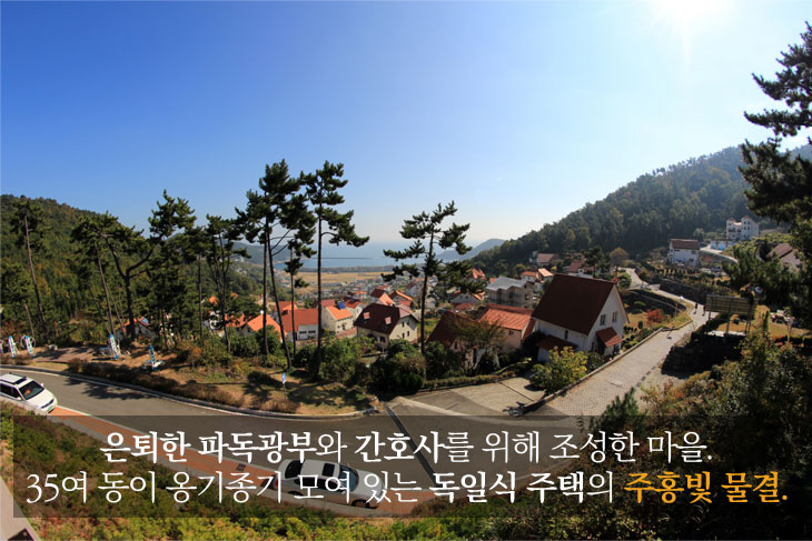 교포쉼터 이미지