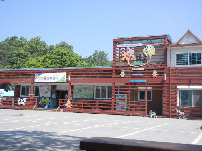 전북 임실치즈마을 사진15