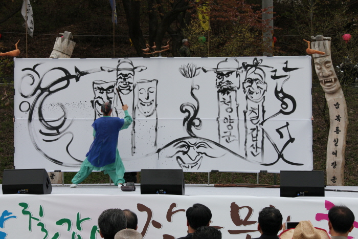 청양 칠갑산 장승문화축제 20191