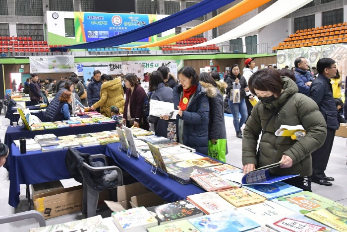 삼척 그림책 축제 20192