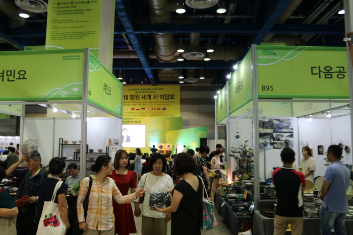 명원세계차박람회 20192