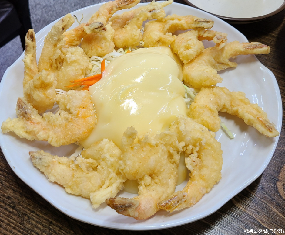 뿅의전설 금광점3