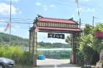 병풍산방