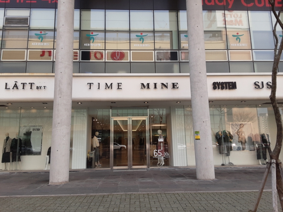 Mine - THE HANDSOME Jeju Outlets Branch [Tax Refund Shop] (한섬 제주아울렛(마인))