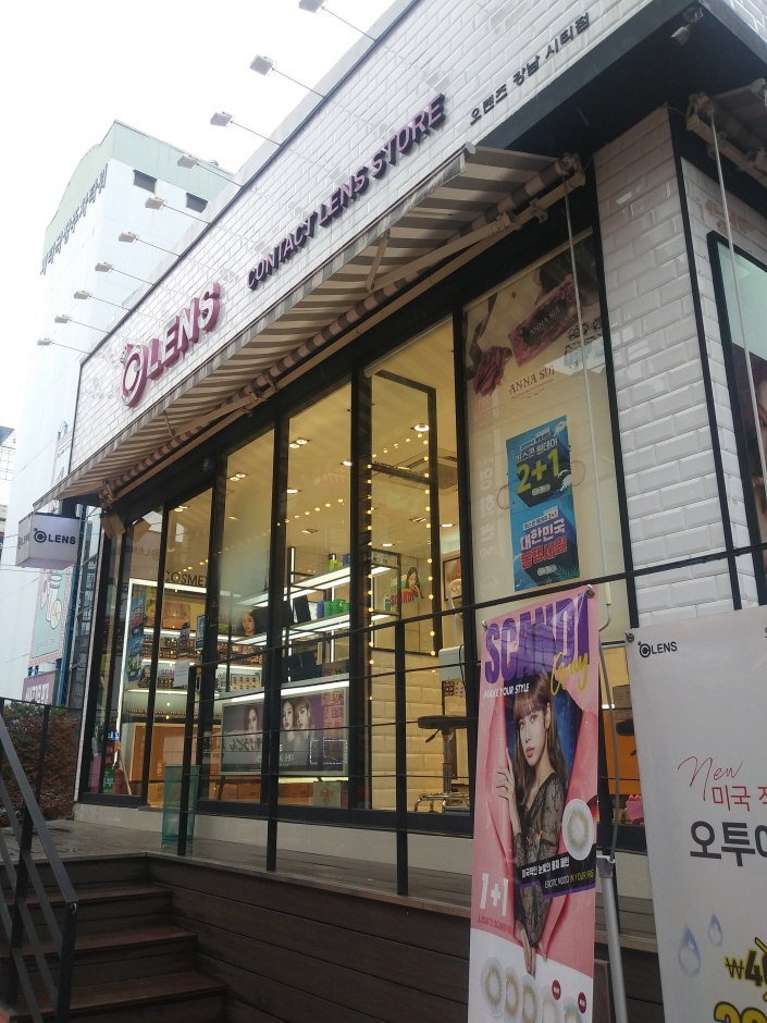 Olens - Gangnam City Branch [Tax Refund Shop] (오렌즈 강남시티)