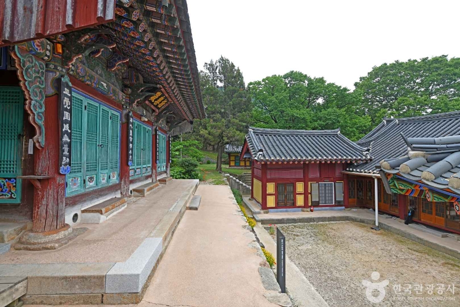 보덕사(예산)