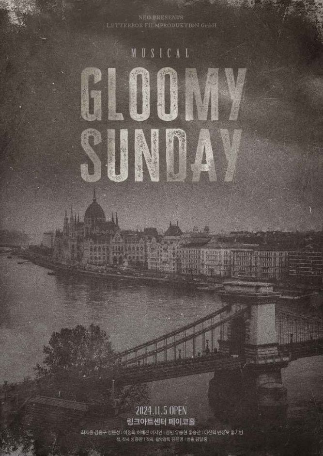 Gloomy Sunday(글루미 선데이)