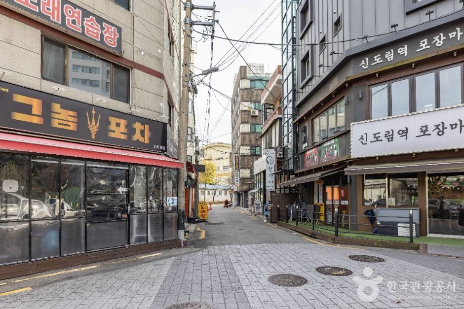 국제음식문화거리(INTERNATIONAL FOOD STREET)