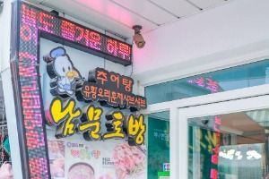 남문토방 (3)_e