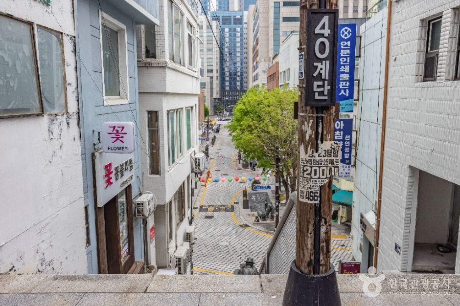 40계단 문화관광테마거리