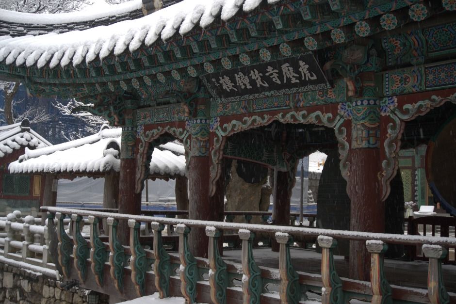호압사(서울)