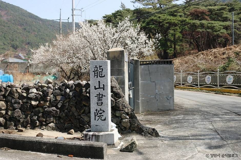 용산서원(밀양)