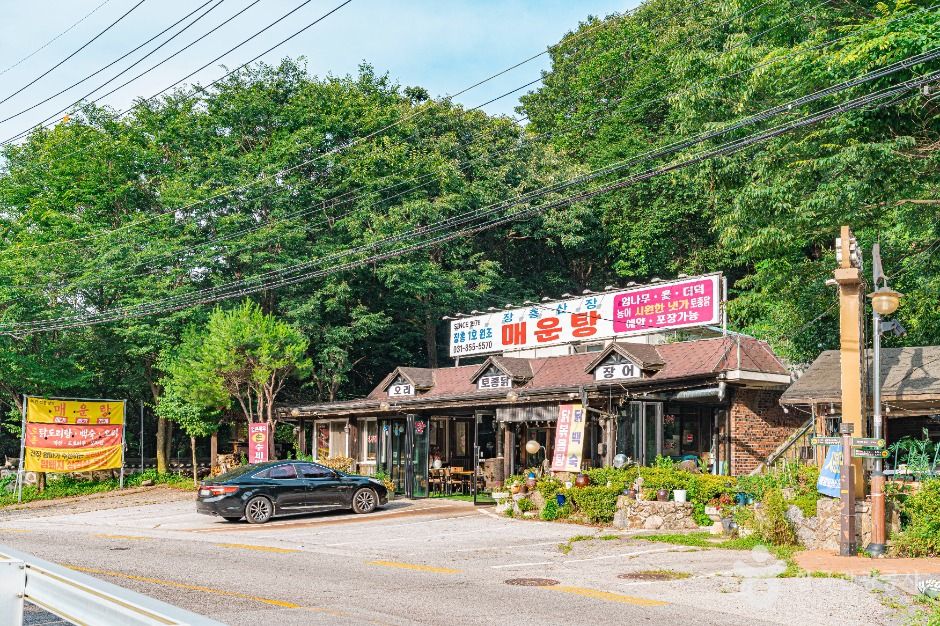 장흥관광지 한식마을