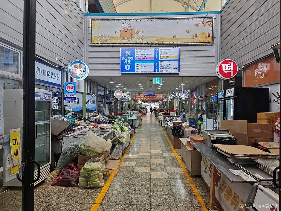 안동_안동 용상시장 (5)
