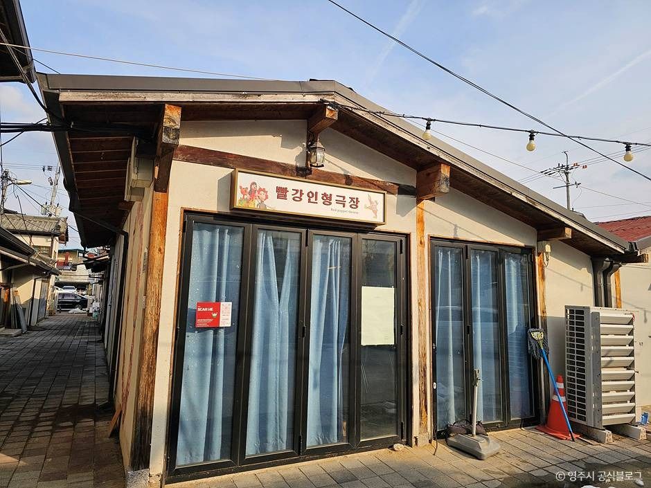 영주_후생시장 (8)
