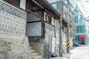 서울_최순우 옛집 (1)
