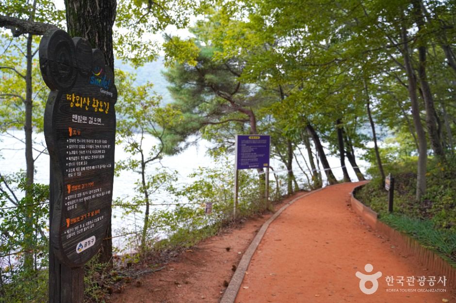 땅뫼산
