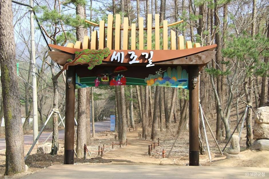 보은_세조길 (13)