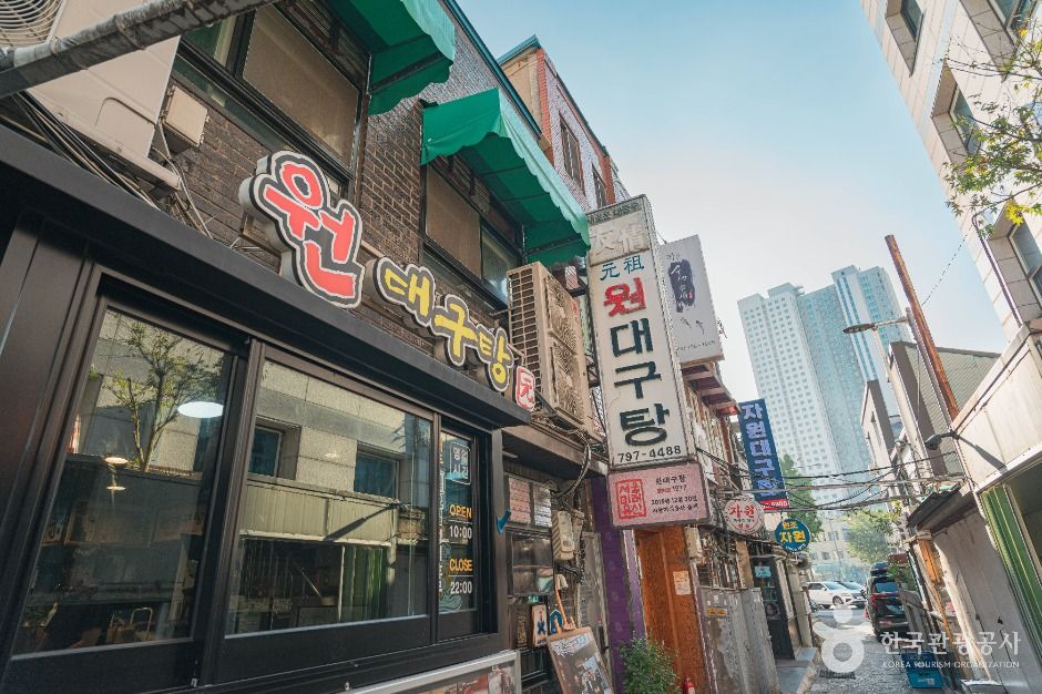 thumbnail-서울 삼각지 대구탕 골목-1