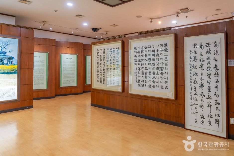 한국가사문학관