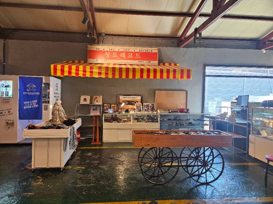 청도_덕산방직 (3)