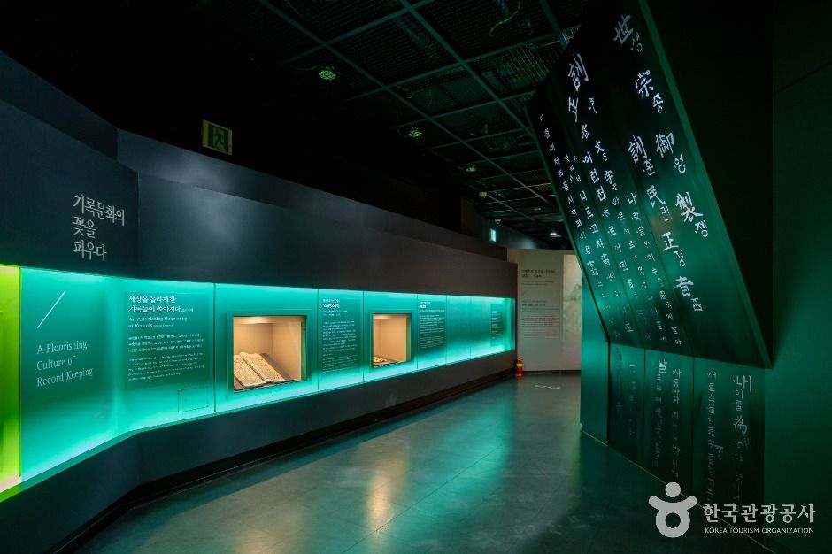 대장경테마파크