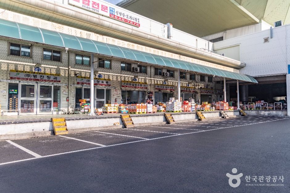 강서농산물도매시장