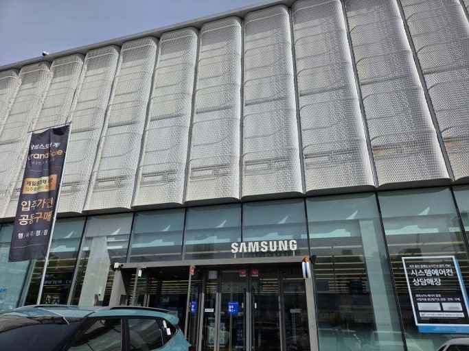 [事後免税店]サムスンストア・ケヤン（桂陽）(삼성스토어 계양)