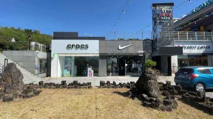 [事後免税店]ナイキゴルフ・チェジュジュンムン（済州中文）店(나이키골프 제주중문점)