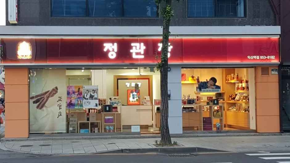 JUNG KWAN JANG Iksan Station Branch [Tax Refund Shop](정관장 익산역점)