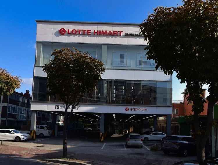 [事後免税店]ロッテハイマート・ソンウ（松隅）店(롯데하이마트 송우점)