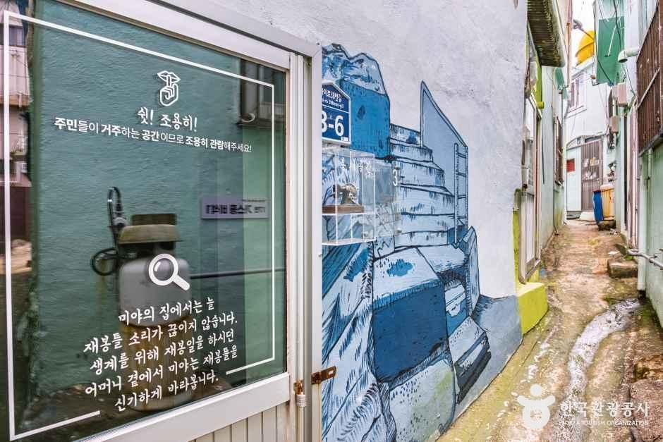 thumbnail-비석문화마을-18