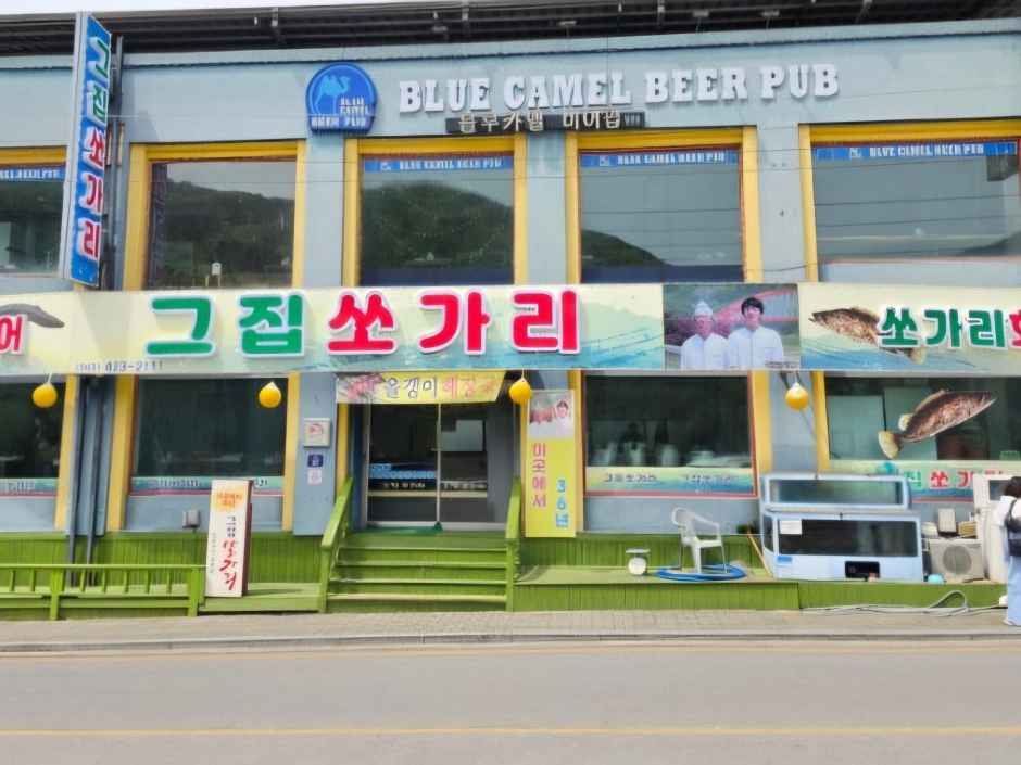 thumbnail-그집쏘가리-0