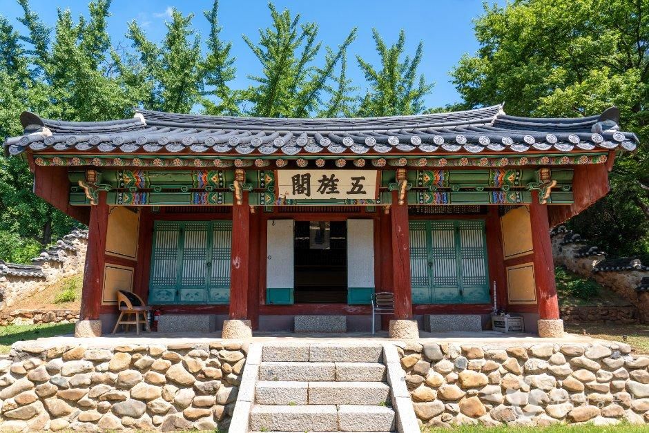 thumbnail-오정각-3